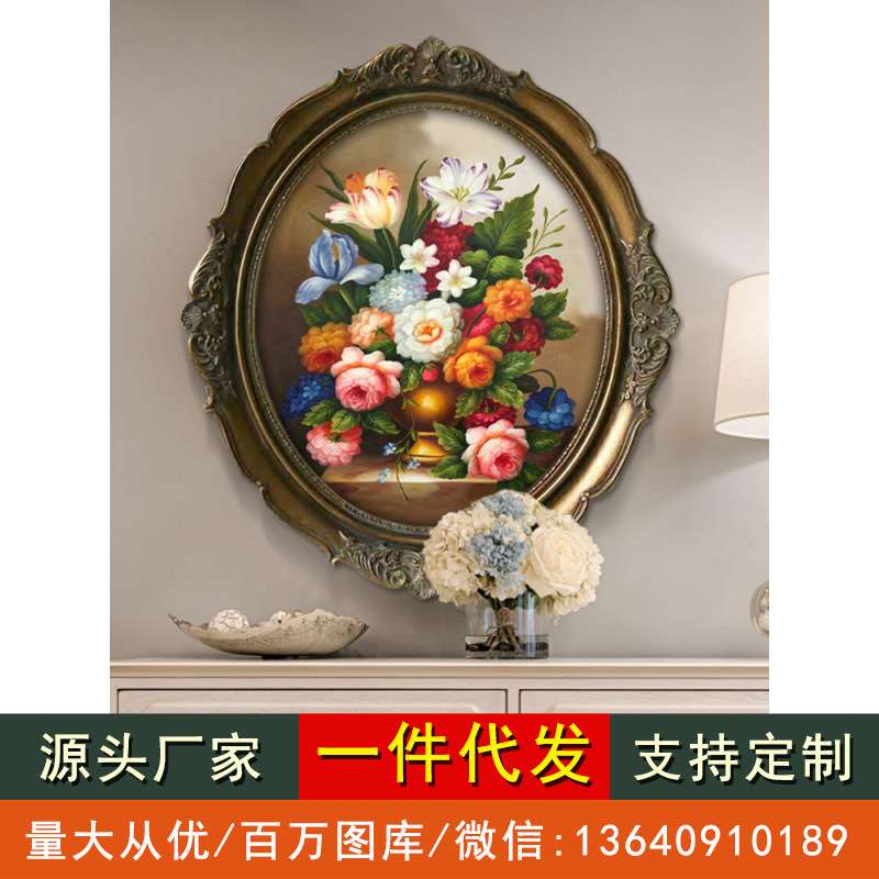 欧式复古装饰画法式轻奢餐厅玄关花卉挂画卧室床头壁画牡丹花油画图片