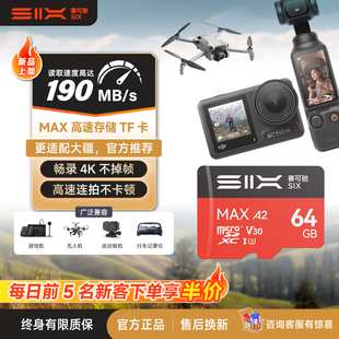 赛可驰小米投资tf卡256g大疆pocket3储存卡无人机Action4/5pro