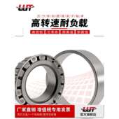 32221 32222 32224 LUT圆锥滚子轴承32220 32226高精密 低噪音