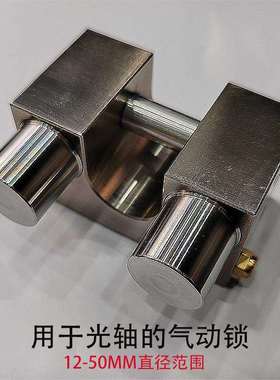 直线光轴锁气动锁CDKS12 16 20 25 30 40 50mmGZ锁紧常闭型钳制器