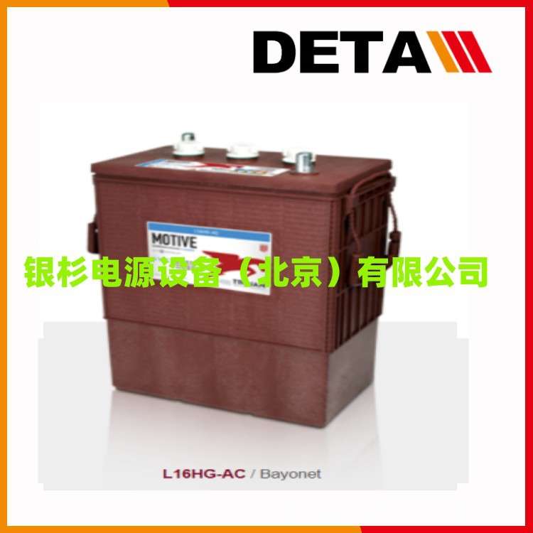 Trojan邱健蓄电池L16P-AC L16G-AC L16H-AC L16E富液式铅酸电源
