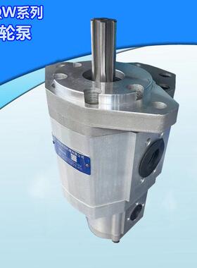 液压齿轮泵CBQW-E536/F306-AFH E550/F306-AFH E540/F310-AFH AFP