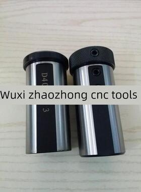 CNC数控D40/C40/V40车床刀套10/12/16/20/25/32变径套内孔镗刀套
