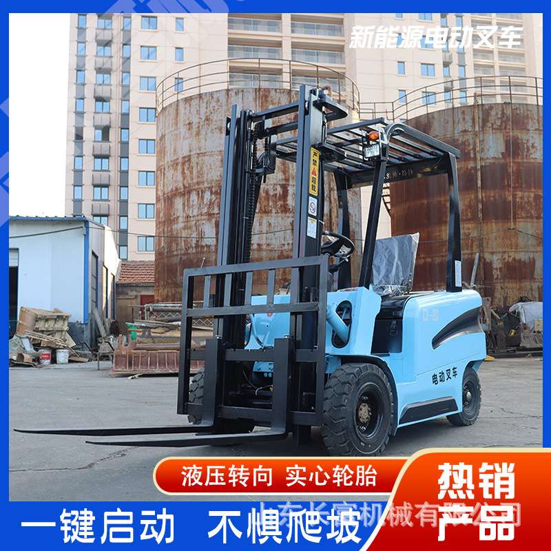 座驾式电动叉车 2吨电瓶堆高叉车1吨3吨全自动四轮升降 搬运车
