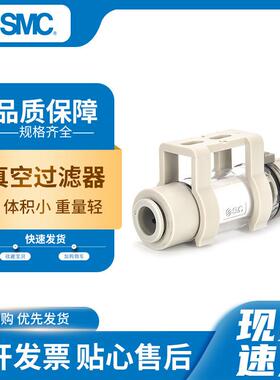 SMC原装空气管道过滤正负压气动ZFC真空过滤器ZFC53B/54B/74B-X01