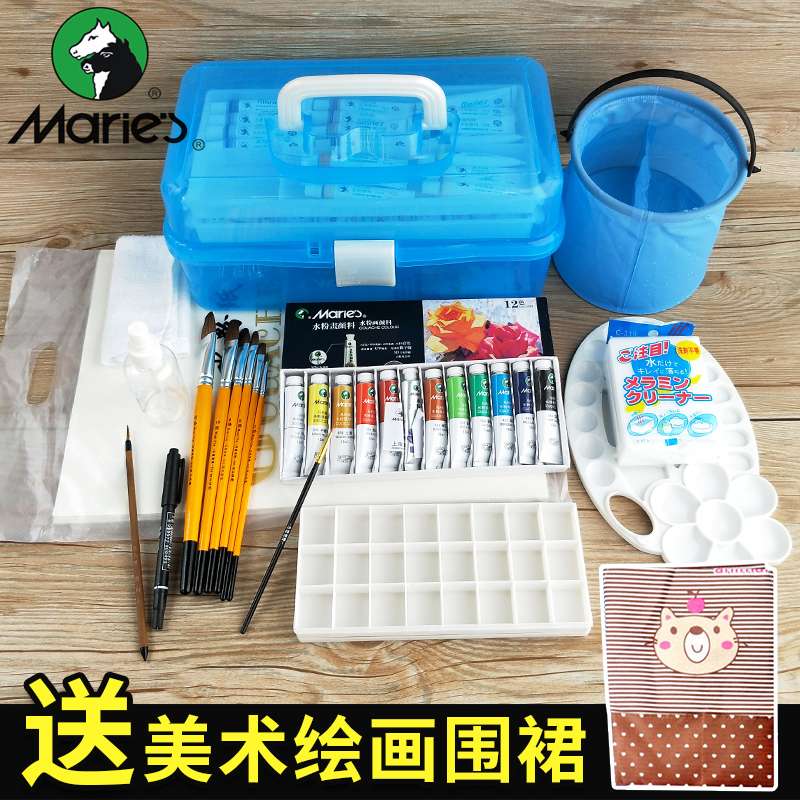 马利牌12色18色24色36色水粉颜料初学者画笔水粉画颜料工具箱套装