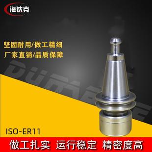 高精度 防水防锈 动平衡 ER11 CNC加工数控木工机械专用刀柄ISO10