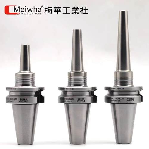 梅华HSK63A热缩刀柄BBT40烧结刀柄nc高速精密热胀刀柄精度0.001