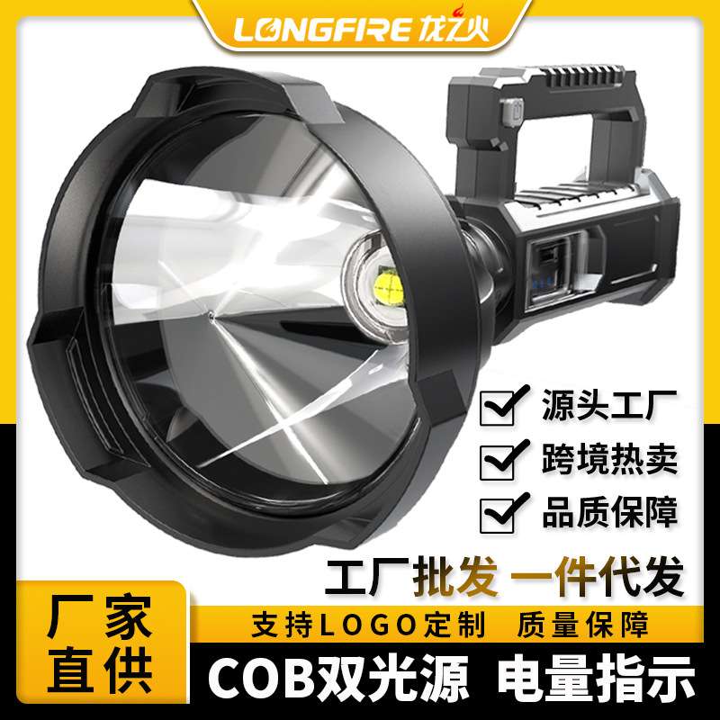 新款P90强光探照灯 户外多功能照明LED手电筒 远射防水充电手提灯