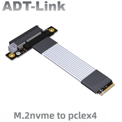 M2 NGFF NVMe 转PCIE 4.0 5.0 x4板卡内置转角转弯转接M.2 4x ADT