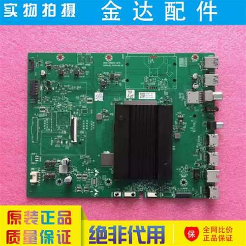 创维液晶75Q30 75Q40 K98A0 98G91电视主板5800-A9H890-0P20 9H89