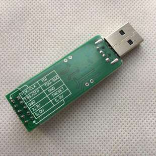 GDLink-OB GD-Link CMSIS-DAP烧录器彷真器下载器 支持Cortex M