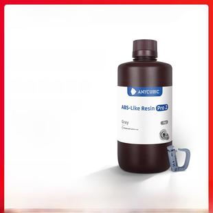 任意立方垂直尺寸立方体Abs树脂Pro2高强度高精度拉伸光固化液晶