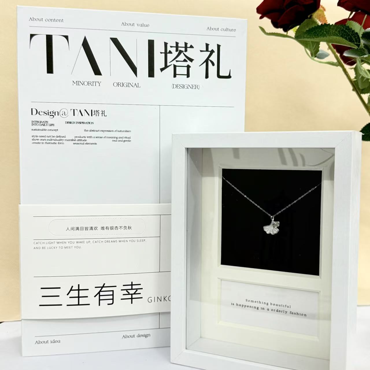 塔礼三生有杏项链生日礼物