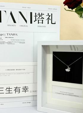 塔礼三生有杏项链生日礼物