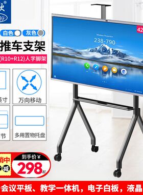 韩歌maxhub希沃一体机老款液晶
