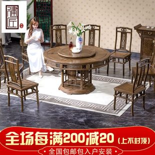 仿古实木圆形饭桌红木家具 鸡翅木圆餐桌椅组合带转盘客厅家用中式