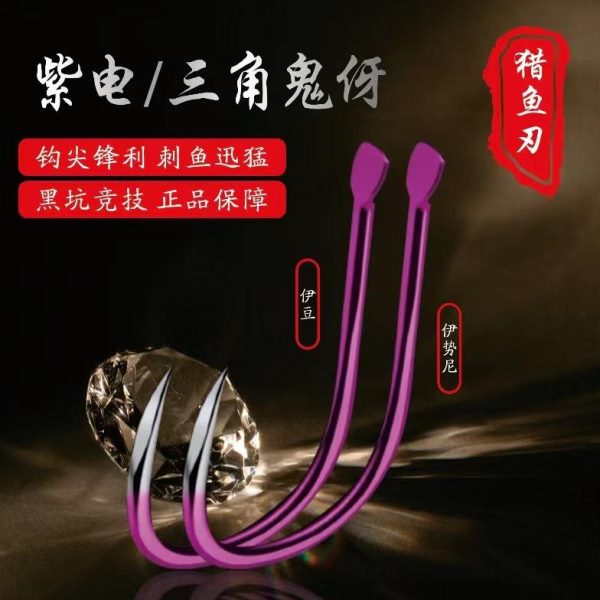 防卷钢丝打昌鲈鱼海钓红绑好石鲳鱼子线缠绕成品粗斑单不