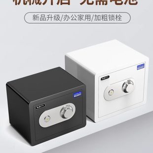 家用小型入衣柜带钥匙手动防火保险柜防盗机 保险柜机械锁2023新款