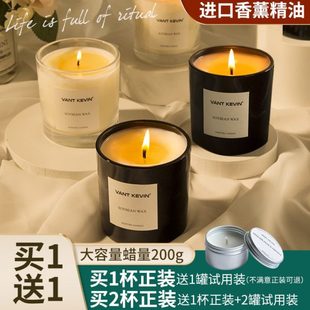 Kevin香薰蜡烛家用室内持久熏香卧室女生浪漫调情蓝风铃香氛 Vant