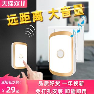 门铃家用无线超远距离智能电子遥控门玲铛入户叮咚门钟老人呼叫器