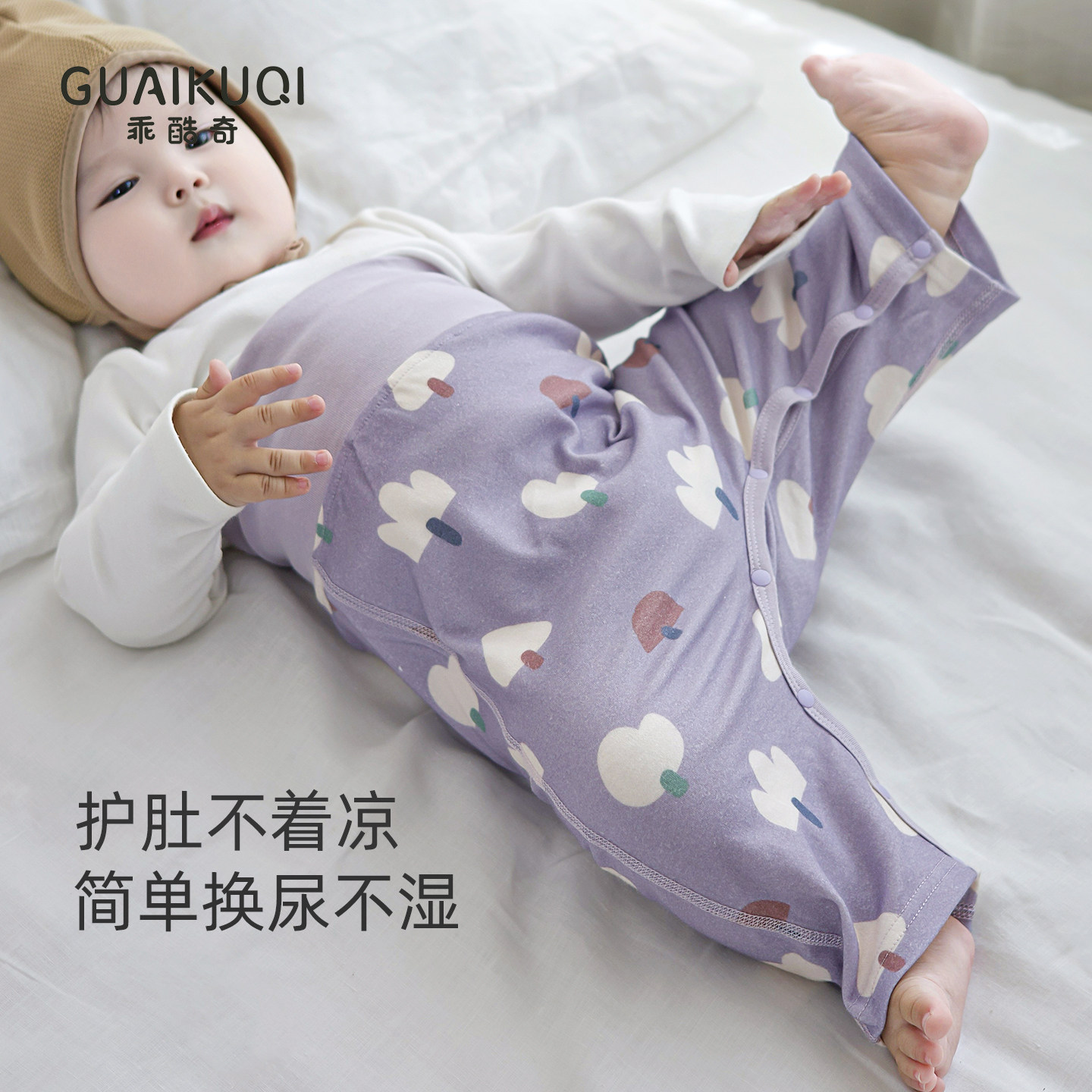 婴幼儿裤子秋季高腰护肚裤防着凉睡裤家居秋裤保暖免脱宝宝长裤春