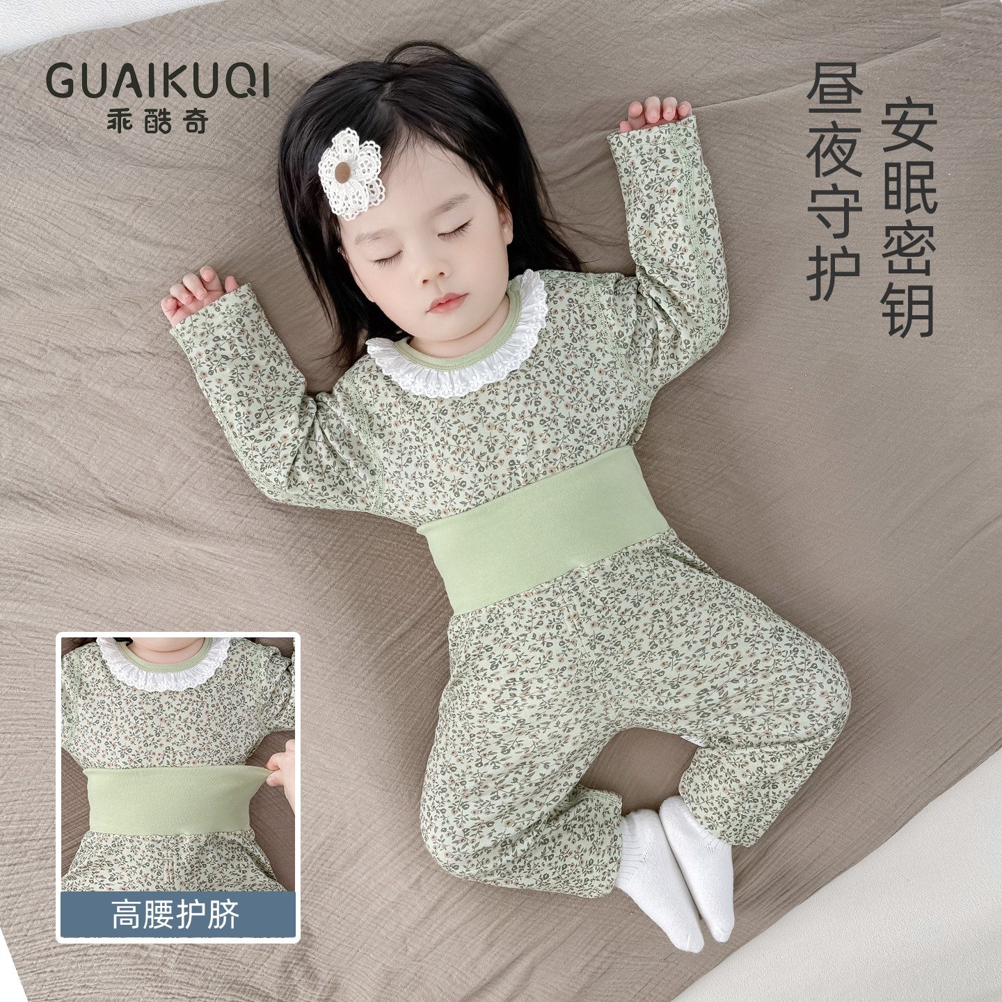女宝宝秋衣秋裤春秋款分体两件套装婴儿睡衣a类纯棉冬季打底内衣1