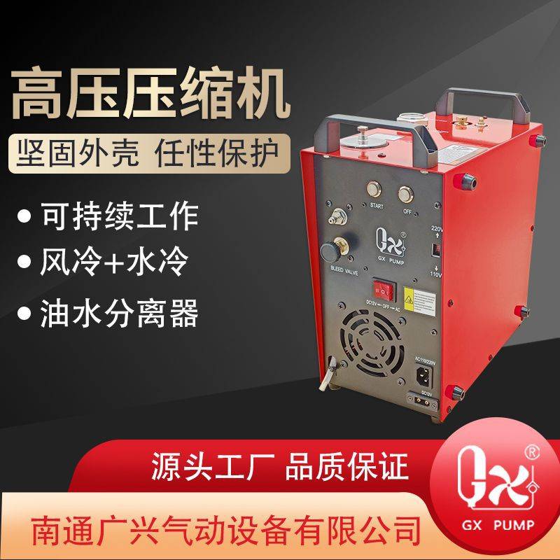 GX-E-CS4-I 电源内置厂家直销品质保证车载高压活塞式车载压缩机