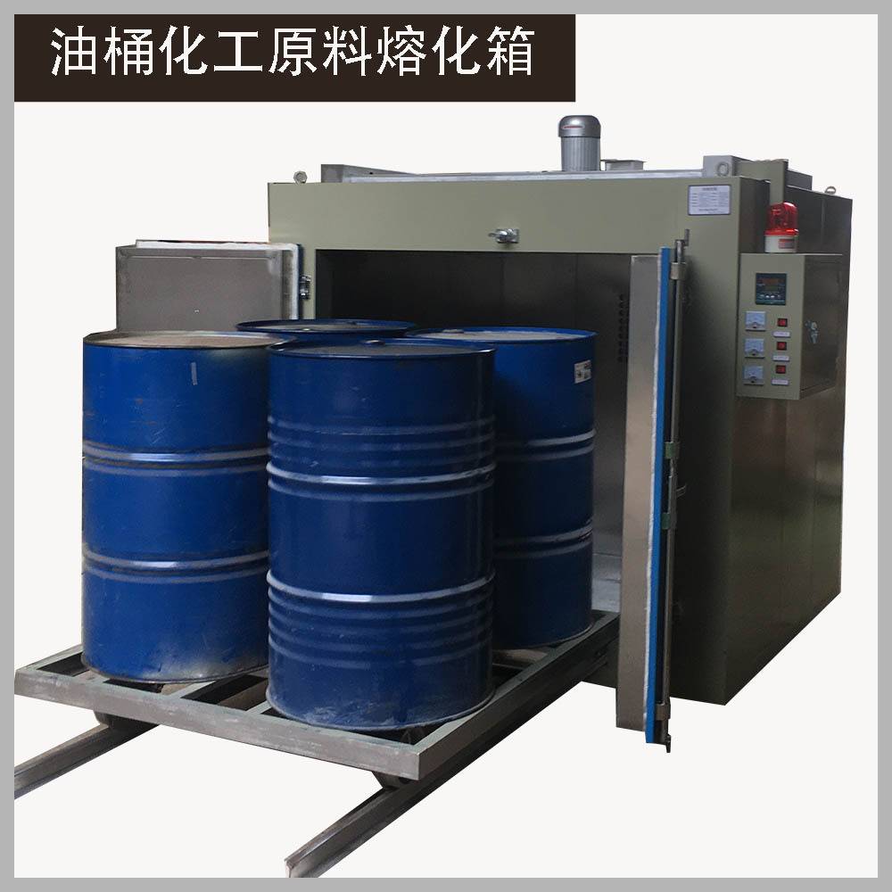 200升油桶烘箱固体解冻大型号化工原料桶植物油树脂加热熔设备