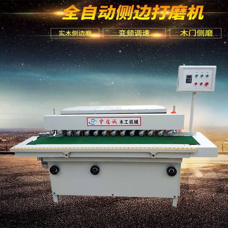 半自动三头打磨抛光机砂光机异形木板厂家供应打磨机小型设备