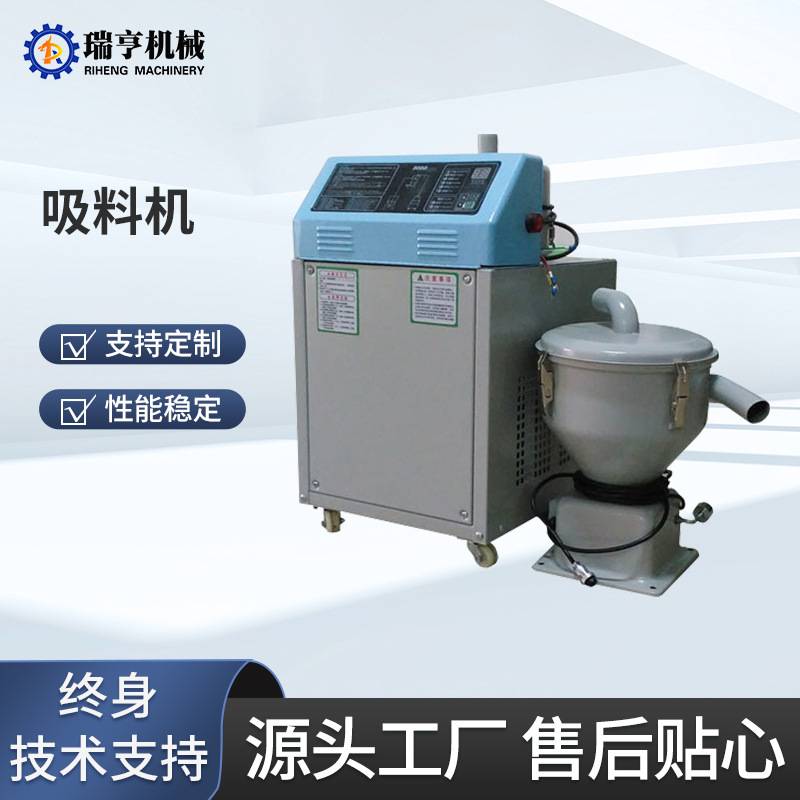 800G塑料吸料机注塑用填料机智能全自动真空上料机塑料颗粒抽料机