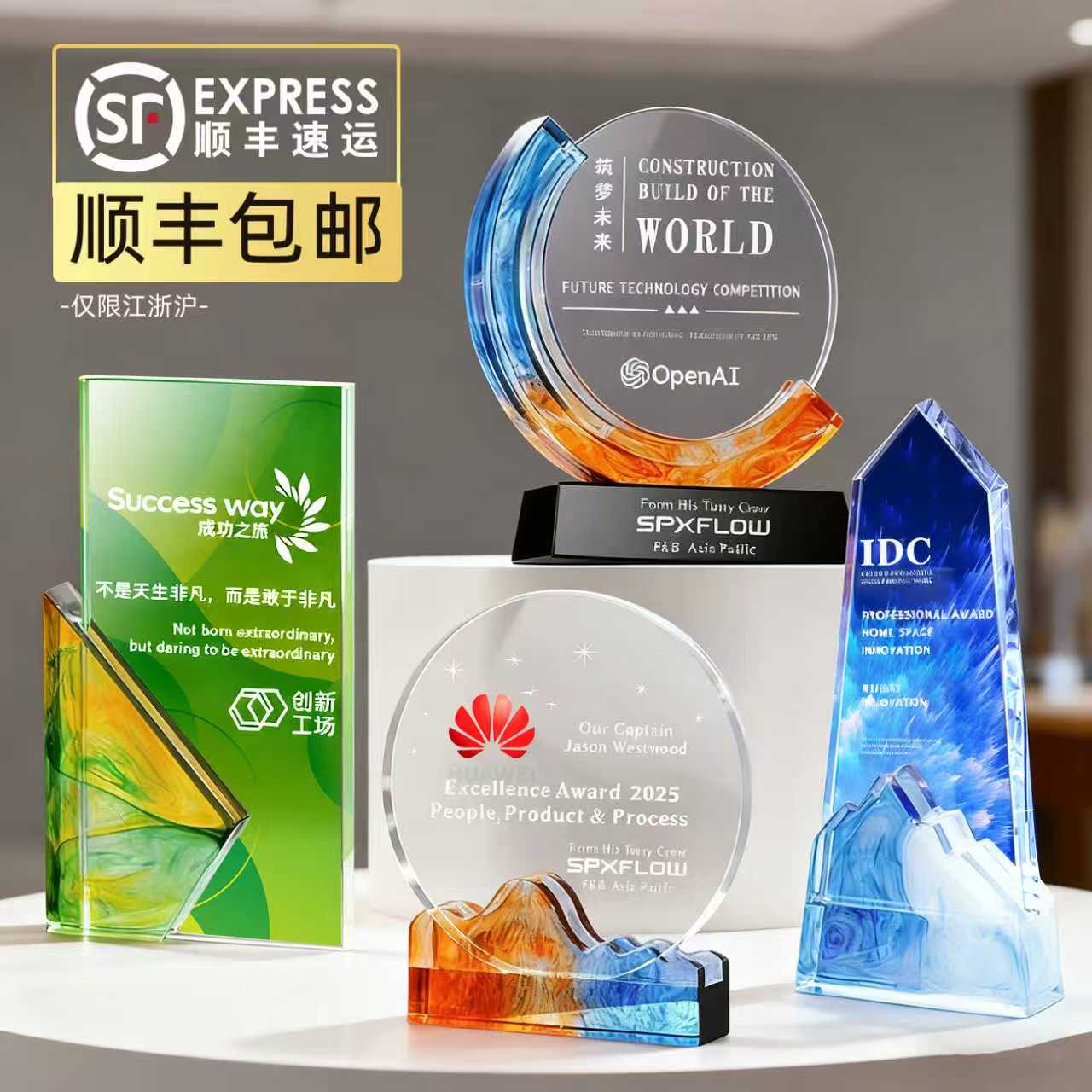 2025新款水晶奖杯定制送月嫂儿童销冠年会高档大气创意奖牌定做小