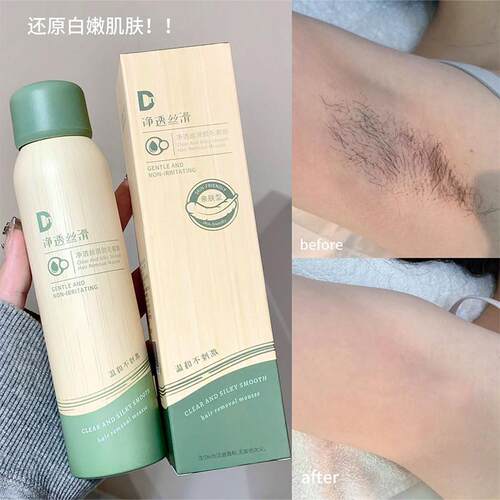 除毛膏私密处去除毛专用脱腋下腿毛密去阴全身比基尼否永久慕斯