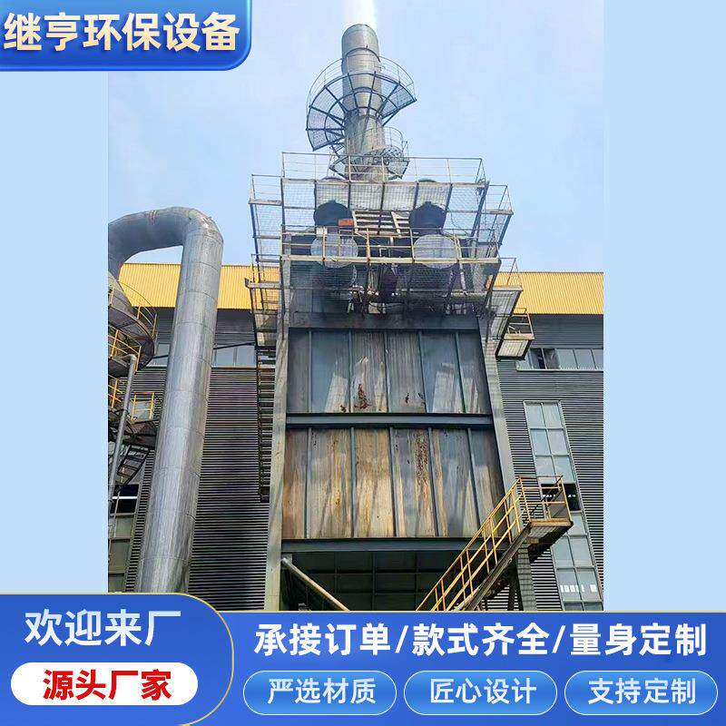 电捕焦油器 高压湿式静电除尘器 黑白油烟净化湿式静电除尘设备