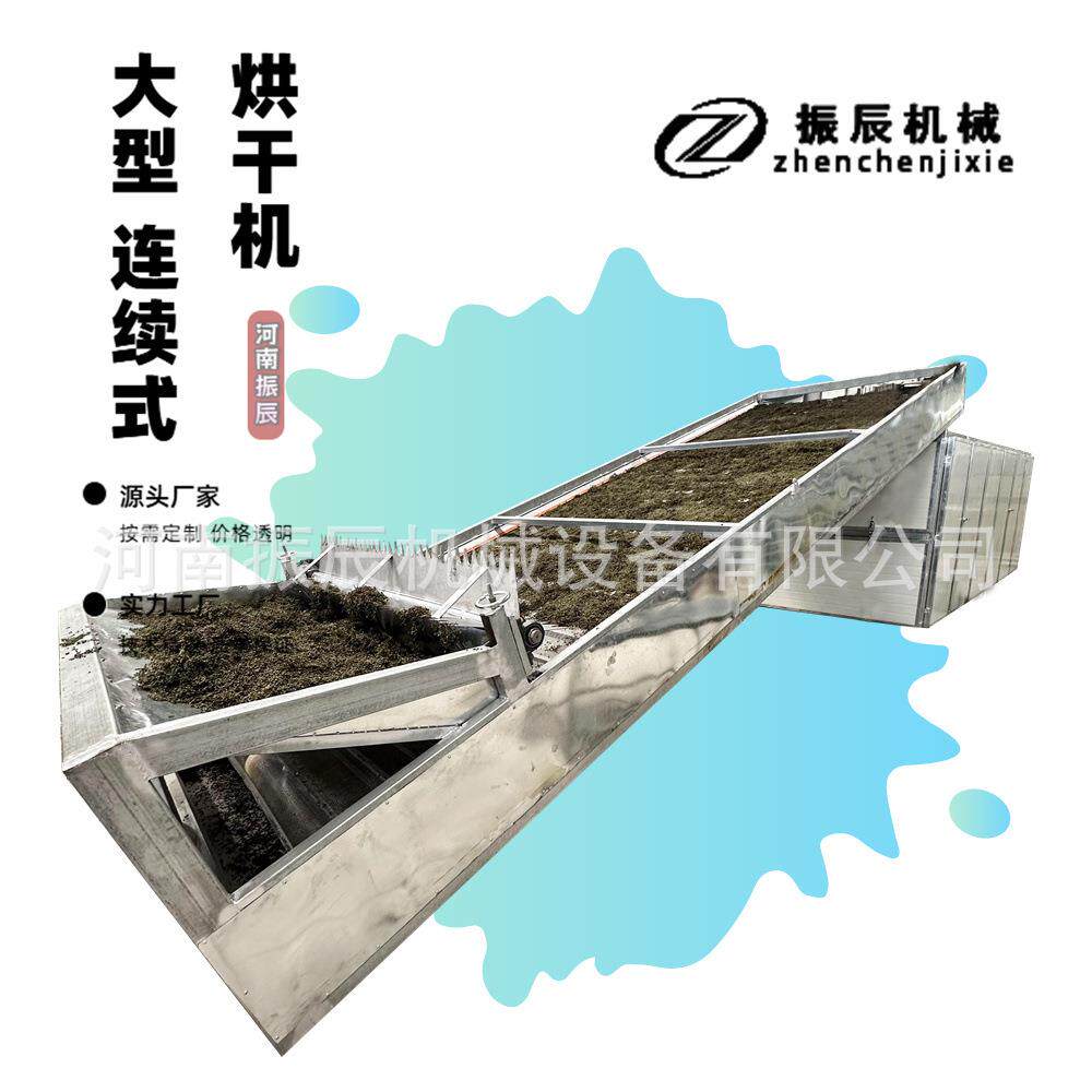 大型辣椒烘干机商用 蒸汽烘干机 蔬菜水果农副产品脱水烘干设备