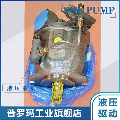 德国BRUENINGHAUS HYDROMATIK柱塞泵 A10VSO71DFLR/31R-PPA12N00