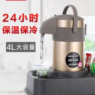 热水壶开水瓶大容量316不锈钢气压暖水壶 匡迪保温壶家用3升按压式