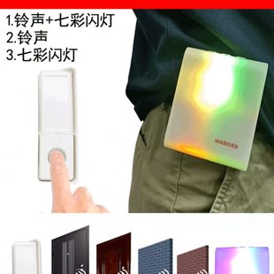 七彩闪灯无线门铃家用远距离一拖一拖二老人聋哑人呼叫神器强闪光