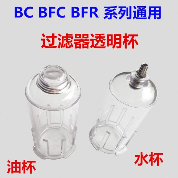 0 0C BF30R30 BF水杯2000油杯C0C20000/油水分离器BF0BF040
