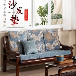 红实木沙发坐垫带靠背一体加厚防滑三人座家用海绵垫冬季 艾庶老式