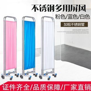 不锈钢加厚屏风医院诊所美容院布艺遮挡帘带轮可移动隔断屏障折屏
