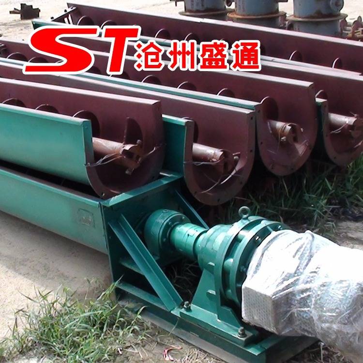 管式绞龙螺旋上料机管式螺旋输送机U型螺旋输送机水泥输送机蛟龙