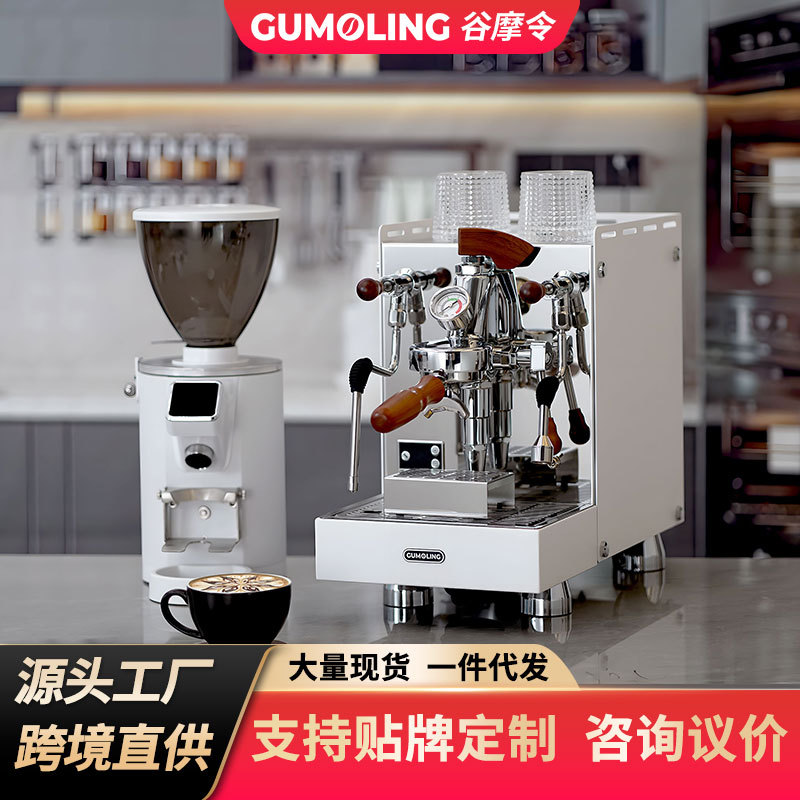 谷摩令6010咖啡机意式半自动家用商用蒸汽打奶泡E61变压冲煮头