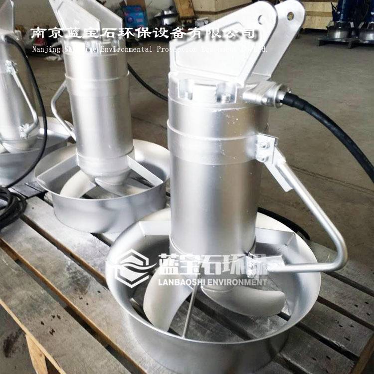 潜水搅拌机厂家直销QJB1.5/8-400推进搅拌器不锈钢进水区推流器