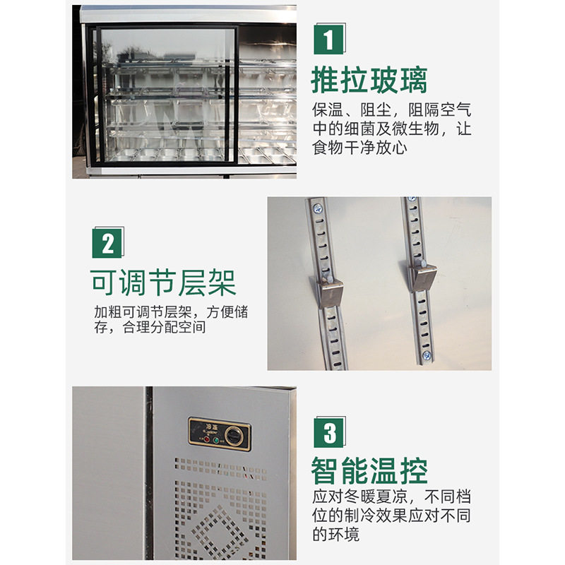 商用麻辣烫柜水果蔬菜串串点菜柜饭店保鲜冷藏柜展示柜多用途冰箱,厨房电器,展示柜,淘宝优惠券,粉丝福利购,淘宝优惠卷