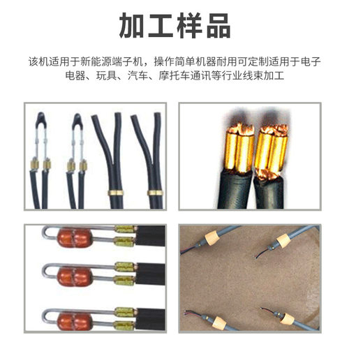 现货发热丝接线机 电阻铆接机 耳机线铜扣机桌面台式超静音铜带机