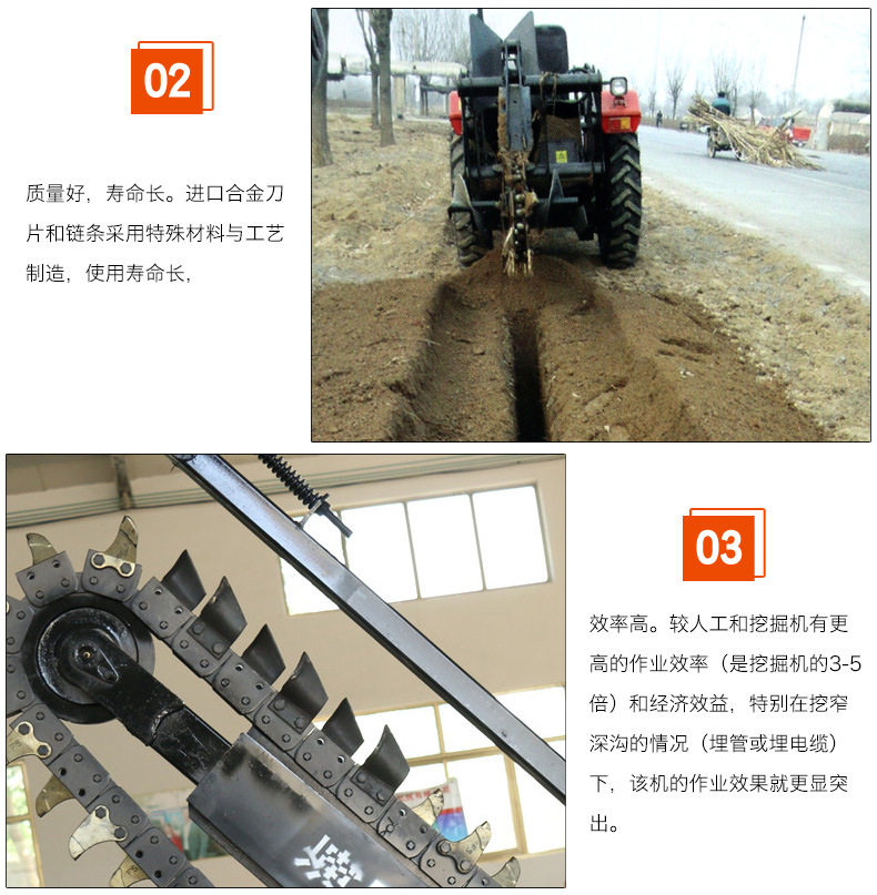 电缆开沟机 开沟机多少钱一台 农田开沟机 圆盘链式开沟机高效率,农机/农具/农膜,耕种机械/微耕机/开沟机,淘宝优惠券,粉丝福利购,淘宝优惠卷