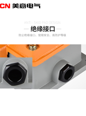 脚踏开关 铝壳LTH/1/6全罩黄色银触点 质保一年 脚踩配件行程限位