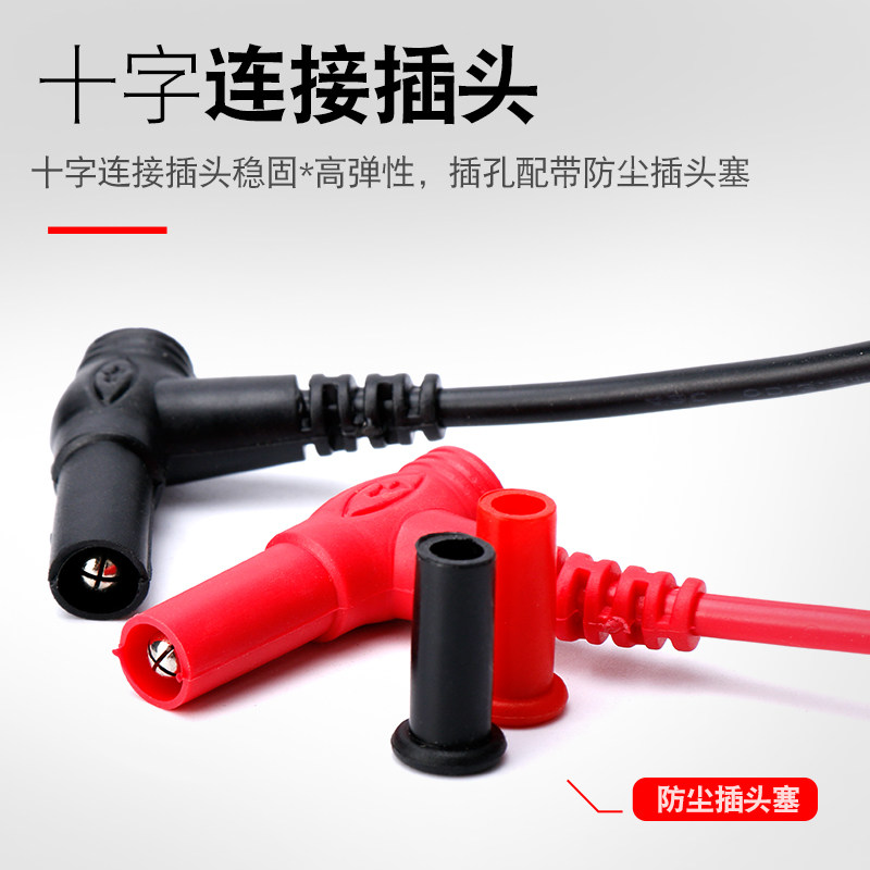 万用表笔特尖表线数字数显指针万用表通用表棒镀金配件1000V20A