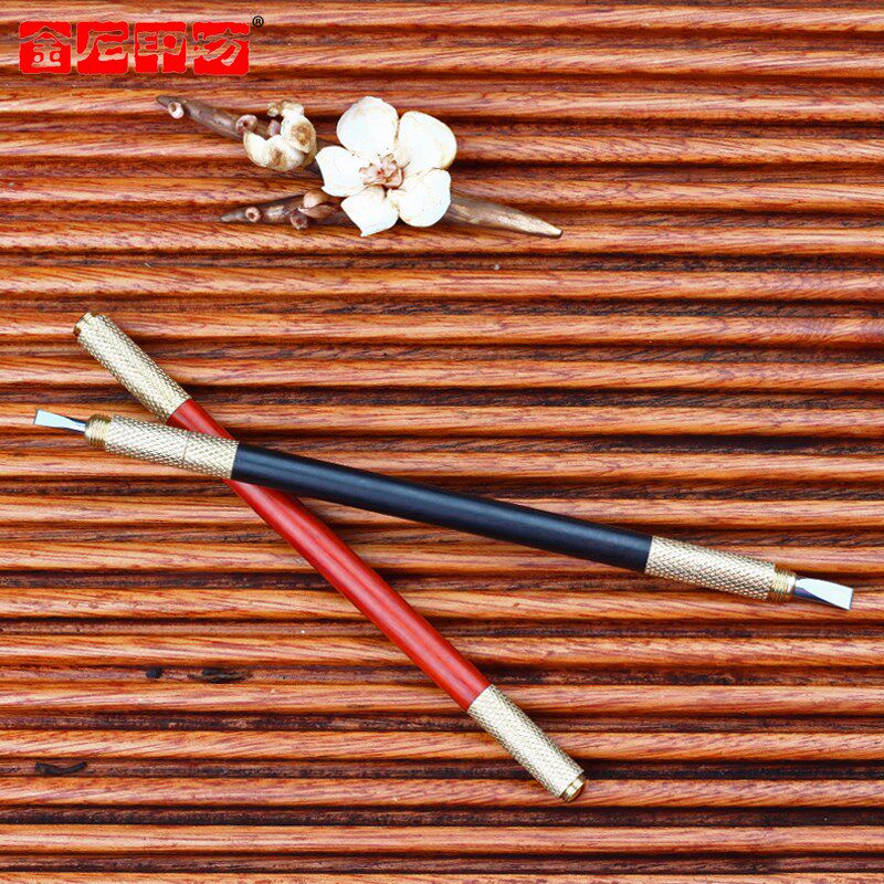 【金石印坊】传玺牌谷系列铜木双头篆刻刀钨钢刀金箍棒便携石刻刀